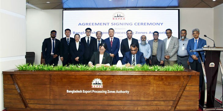 কারখানা স্থাপনে বেপজার সঙ্গে বিনিয়োগ চুক্তি হানডার